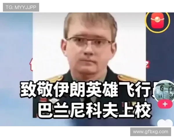 伊朗球员赛前致敬遇难青年 伊朗球员赛前致敬遇难青年